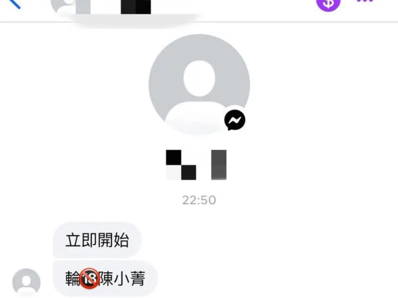 ▲陳小菁深夜收到不明人士傳送的恐嚇信息相當害怕。（圖／IG vivi0406vivi）