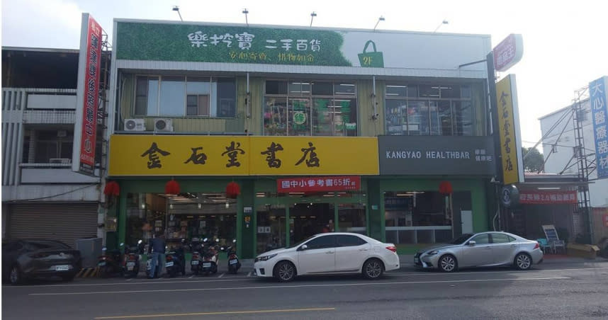 台南市金石堂書店新營店，在臉書粉專公告25日關門。（圖／翻攝自臉書／金石堂新營店）