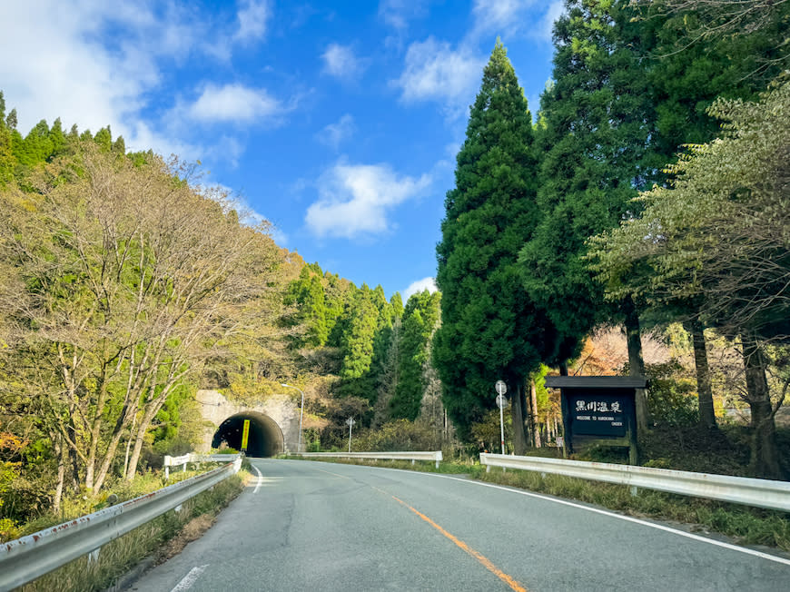 日本熊本｜黑川溫泉