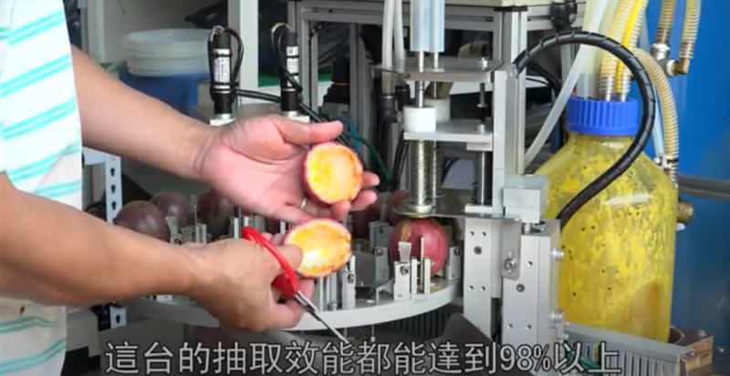 新一代百香果取漿機抽取效能可超過98%。（圖／農委會農業試驗所提供）