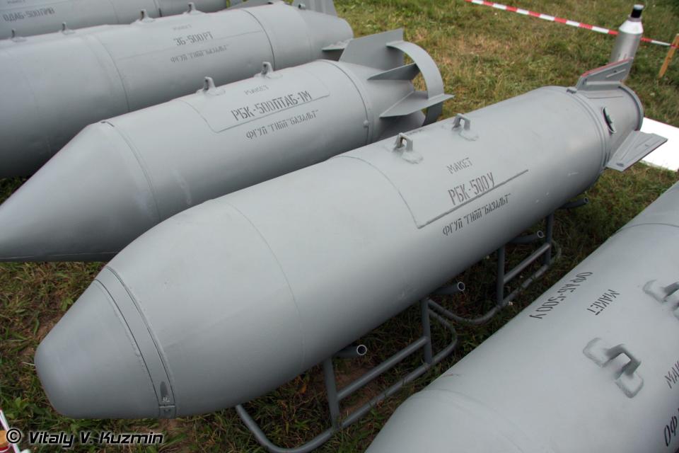 A mock-up of a standard RBK-500U cluster bomb. <em>Vitaly V. Kuzmin</em>