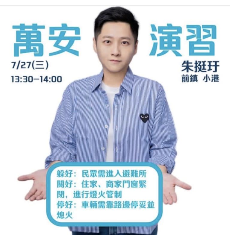 為民服務　給朱挺玗機會