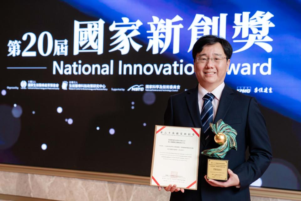 遠東醫電獲第二十屆國家新創獎，董事長暨總經理鄧俊男領獎。（圖／公司提供）