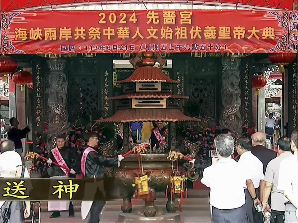 新北三重先嗇宮奉祀神農大帝，也被綠營視為中共對台統戰的重點對象。（圖：新北市三重先嗇宮臉書）