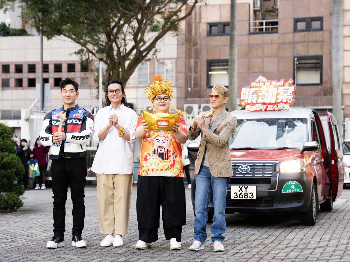 “Temporary Robbery” Press Conference: Aaron Kwok, Lin Jiadong, and Ren Xianqi Escort the God of Wealth with Golden Weapons, Giving Away Money, Prizes, and Playing Games