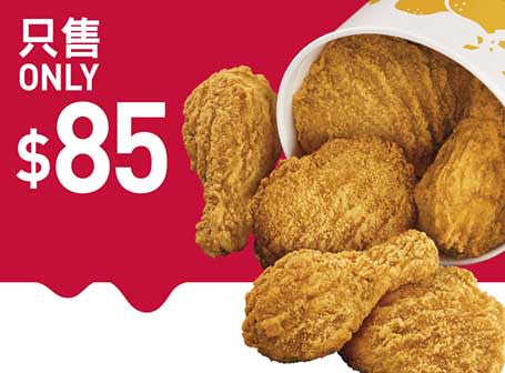 麥當勞優惠2023│3月14全城Pie Day！用超值價$3.14歎批/期間限定夜市風味美食