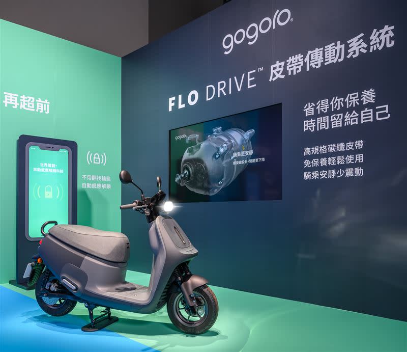 GOGORO VIVA MIX搭載 Gates 碳纖維皮帶（圖／Gogoro提供）