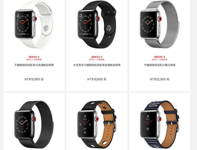 台灣eSIM 時代來臨，Apple Watch LTE 確認5/11 開賣（電信優惠整理）
