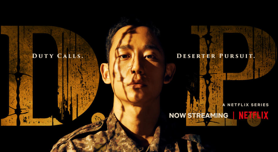 丁海寅、具教煥主演！Netflix宣佈推出韓劇《D.P：逃兵追緝令》(D.P.) 第 2 季