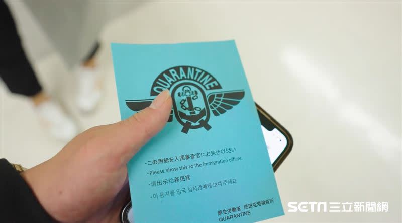入境日本會先檢查MySOS，確定是藍色後會拿到一張「Health Card」紙張。（圖／記者羅正輝攝）