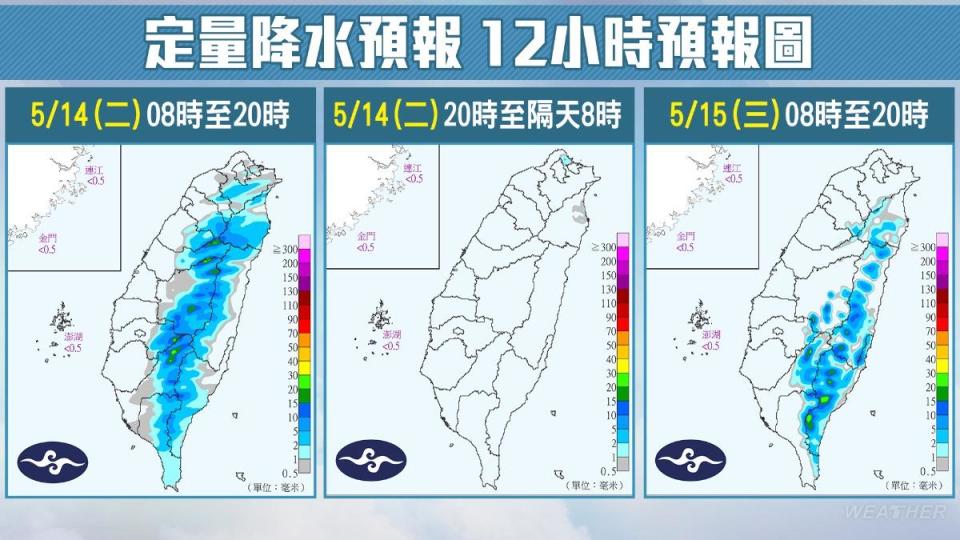 由於水氣逐漸減少，北部及東南部的降雨轉趨零星。（圖＊TVBS）