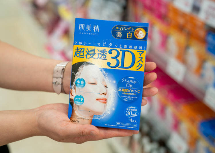 「肌美精 超滲透3D 面膜（4片裝）」。製造廠商：Kracie