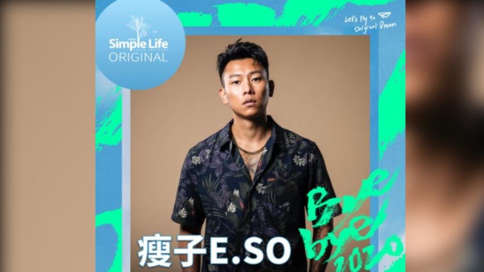 圖／翻攝自Simple Life簡單生活臉書