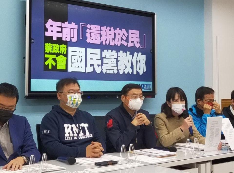 國民黨立院提出黨版還稅於民特別條例草案，主張力拼19日前完成三讀特別預算。（圖：國民黨立院黨團）