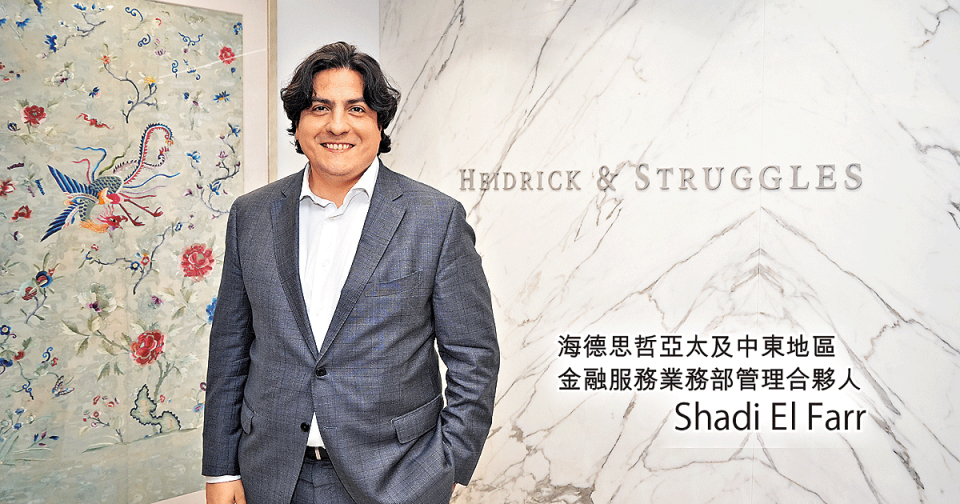 金融服務業務部管理合夥人 Shadi El Farr（何澤攝）