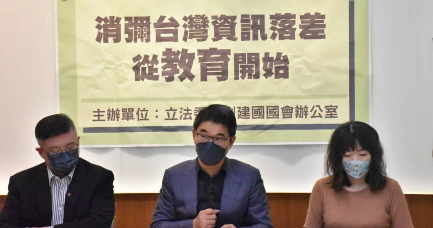 立委劉建國表示，政府在現今疫情下，應重視、消彌數位落差所帶來的學習衝擊。（圖／劉建國辦公室提供）