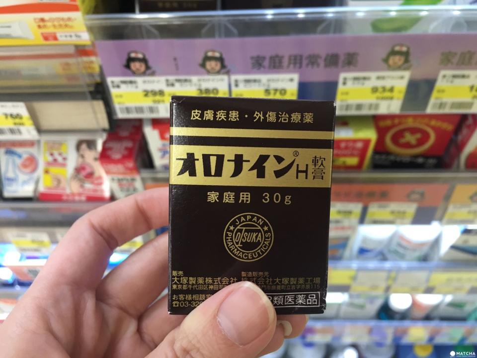 オロナインH外傷治療軟膏