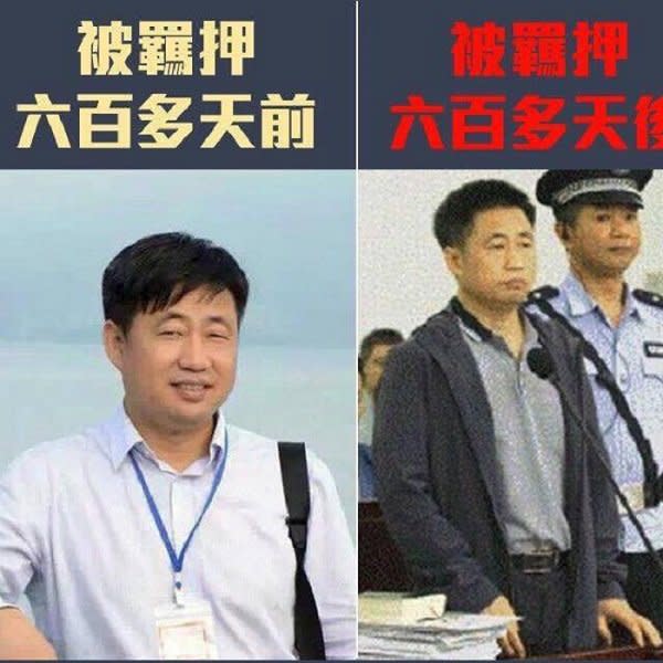 中國維權律師謝陽被羈押六百多天，判若兩人。（作者提供）