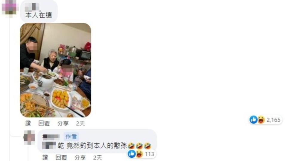 阿嬤的親孫子也公開了其私底下可愛的一面。（圖／翻攝自「路上觀察學院」臉書）