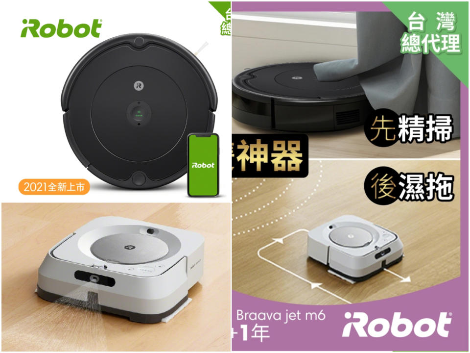 ▲美國iRobot Roomba 692掃地機器人送iRobot Braava jet m6旗艦拖地機器人，可清掃10-30坪，原價27,480元、至4/30活動價下殺49折13,690元。雅虎獨家組合，加碼送濾網組3入，滿額再送好禮。（圖片來源：Yahoo購物中心）