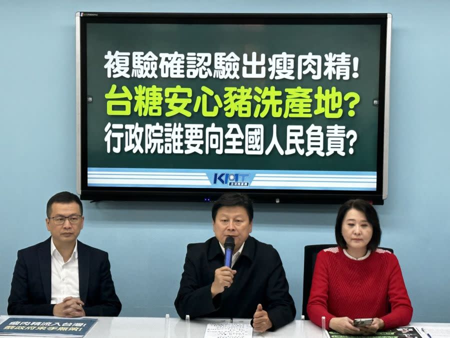 台糖豬複驗出瘦肉精 國民黨團要求行政院17日專案報告 285