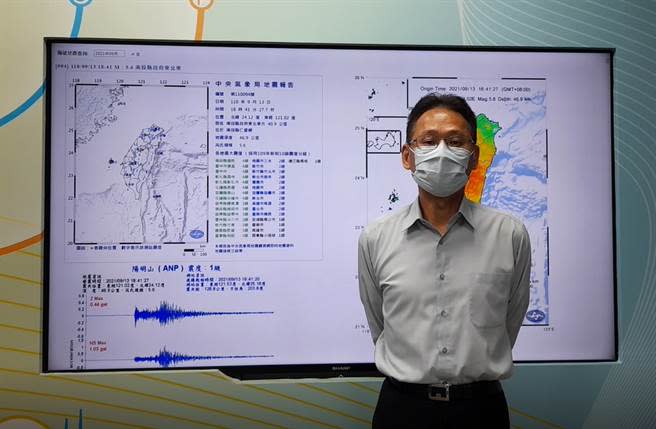 氣象局地震測報中心陳國昌主任指出，今晚18:41南投仁愛鄉5.6地震「很特殊、相當突然」。（氣象局提供）