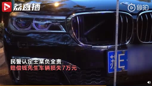 BMW車頭部分受損。（圖／翻攝自微博）