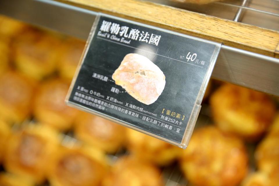 哈肯鋪首創麵包標示熱量的作法，讓許多客人了解自己吃進多少熱量。