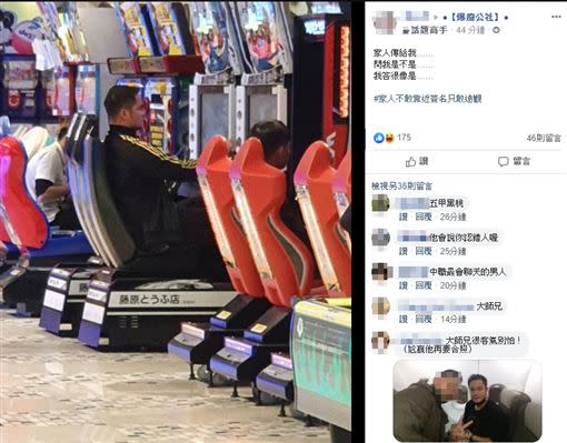 PO家人在遊樂場發現「大師兄」林智勝，讓網友開玩笑說「藤原拓勝」。（圖／翻攝自爆廢公社）