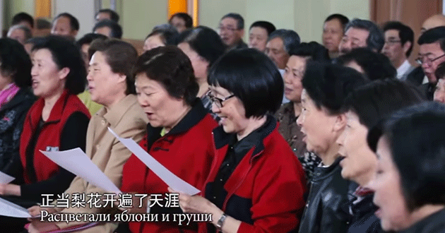 A choir sings “Moscow-Beijing” a favorite of Chairman Mao Zedong. Source: YouTube