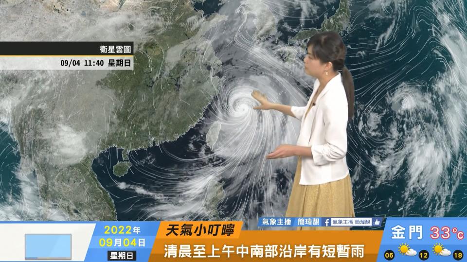 軒嵐諾颱風遠離台灣。（圖／翻攝自「天氣風險 WeatherRisk」臉書）