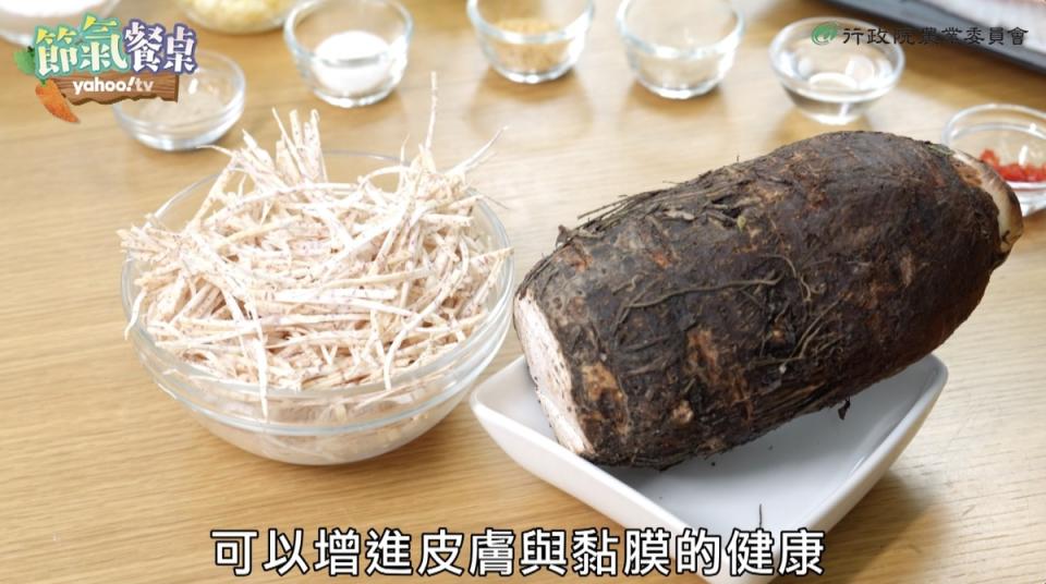 芋頭含維生素A、維生素C與膳食纖維，營養成分豐富