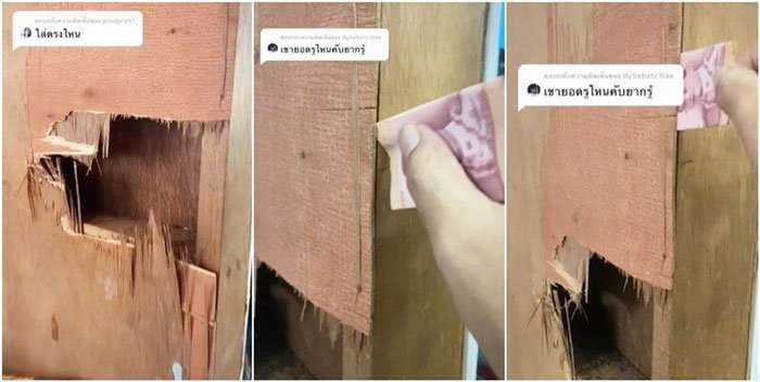 泰國男子解釋，自己是如何將錢塞進木牆內。（圖／翻攝自TikTok／＠aom012530）