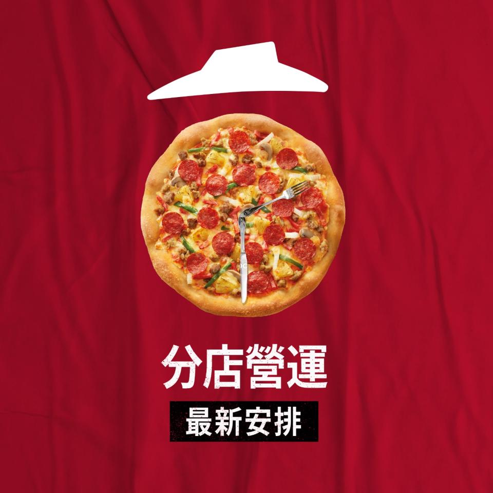 餐廳營業時間-大家樂-大快活-美心MX-太興-麥當勞-KFC-Mos Burger-譚仔三哥-Pizza Hut-壽司郎