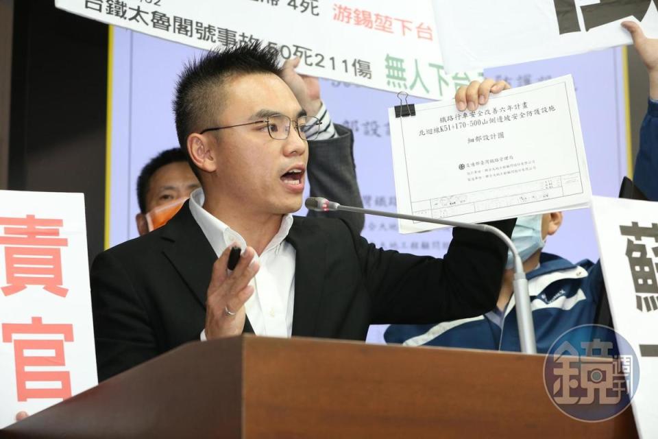 洪孟楷今提出邊坡工程的細部設計圖，內文提及應做安全防護措施，但承包商並沒做。