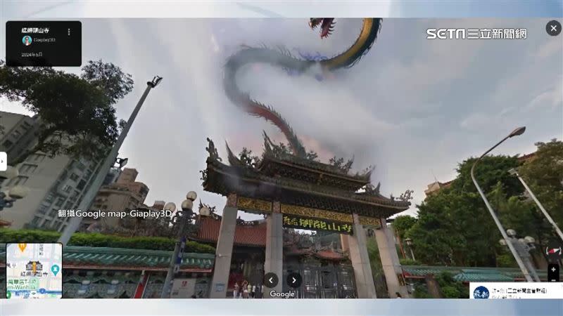 圖／翻攝自Google map-Giaplay3D