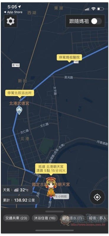 白沙屯媽祖 GPS 即時定位 App，參與遶境進香必備！馬祖現在位置、行經路線等資訊都整理給你