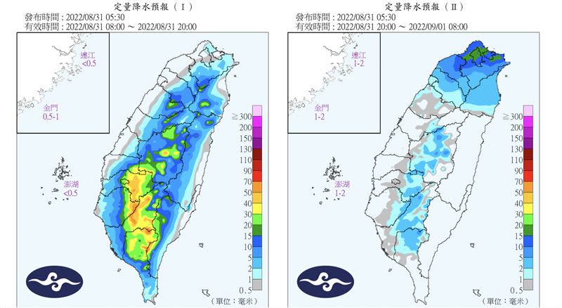 定量降水預報。（圖／翻攝自中央氣象局）