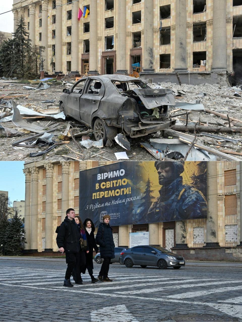 Damaged city hall in Kharkiv two years apart (AFP via Getty Images)