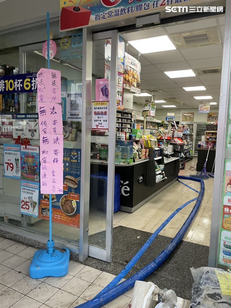  先前連日大雨大水淹進萊爾富信吉門市。（圖／讀者提供）