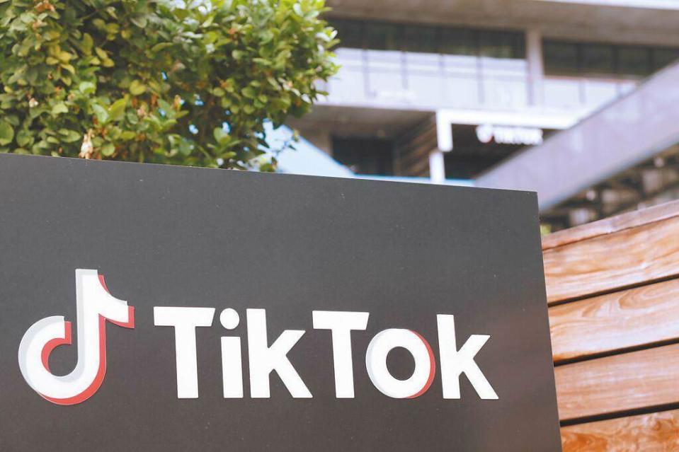 有數發部官員表示，抖音或TikTok（國際版）是危害國家資通安全產品，已經限制公部門資通設備及所屬場域使用。（圖／新華社）