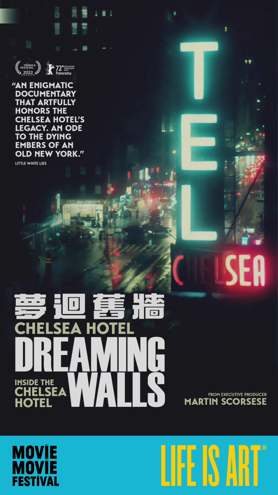 《夢迴舊牆—Chelsea Hotel》電影海報