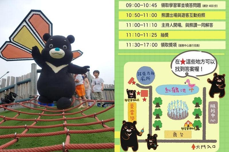 熊讚是以台灣黑熊為原型設計的北市吉祥物，明日也將出席北市動物園的黑熊活動。（翻攝自熊讚Bravo臉書、台北市立動物園提供）