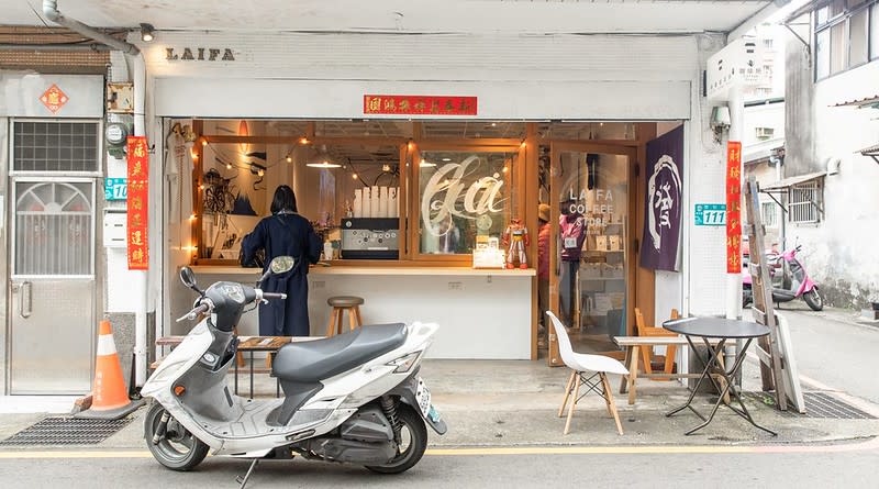 新北樹林｜LAIFA Coffee Store 來發咖啡所