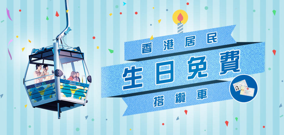 【2020最新7月生日優惠】送北京烤鴨/送蛋糕/酒店生日優惠住宿+自助早晚餐