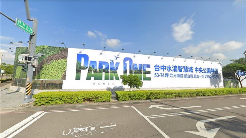 豐邑PARK ONE34樓戶以1坪100.2萬成交，打破台中史上最高房價紀錄。（圖／翻攝自Google　Maps）