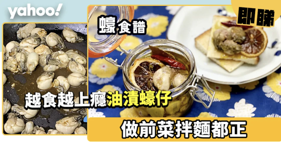 涼拌食譜合集│36款消暑涼拌食譜!新手必試涼拌青瓜/雞絲粉皮/雲耳/大豆芽/冷麵