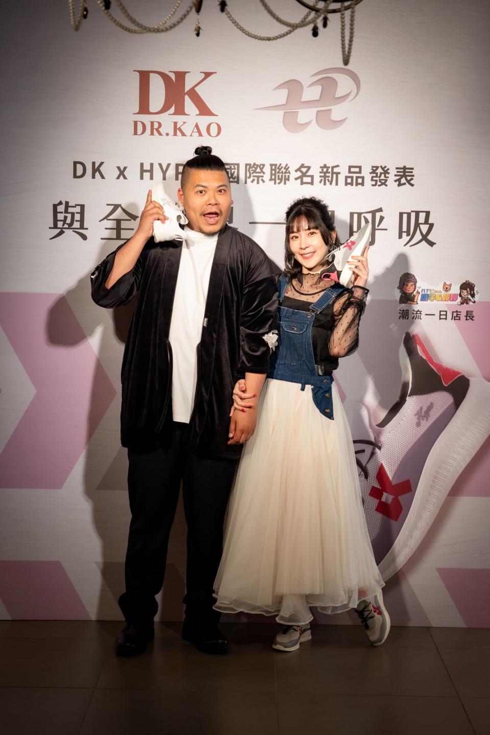 【DK x HYPO 國際聯名空氣鞋】一日店長鐵牛&婷婷激推聯名空氣鞋。(圖/DK呼吸空氣鞋提供)