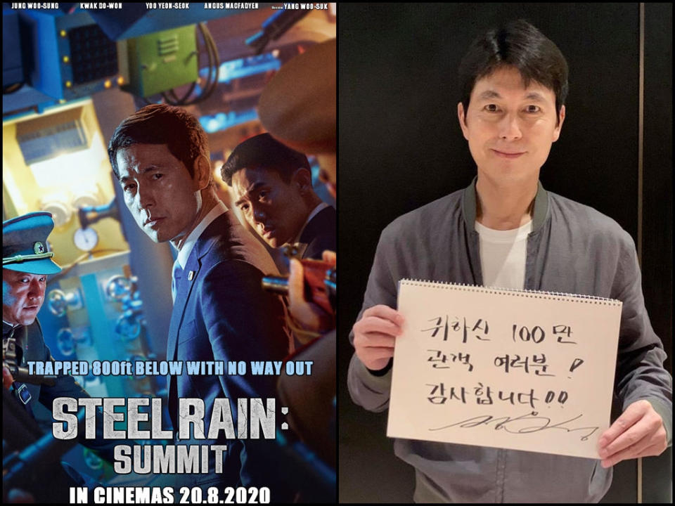 'Steel Rain: Summit' crossed the 1 million movie-goers milestone within a week of its release.