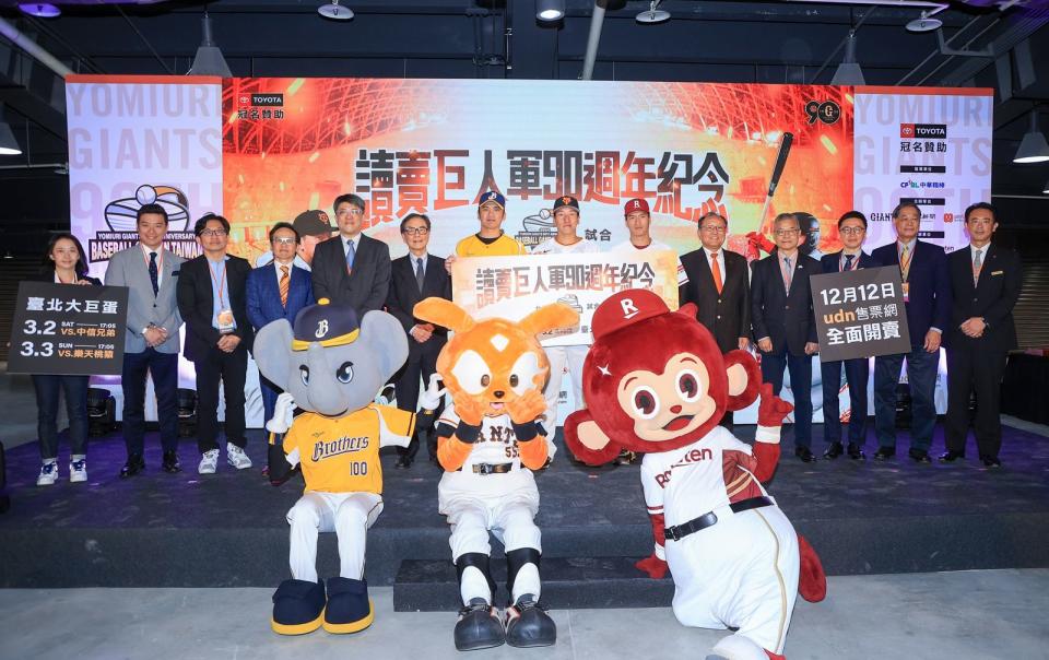 明年3月日職讀賣巨人將在台北大巨蛋與中信兄弟、樂天桃猿對決，除了一軍球員外，啦啦隊也來台拚場。（聯合數位文創提供）